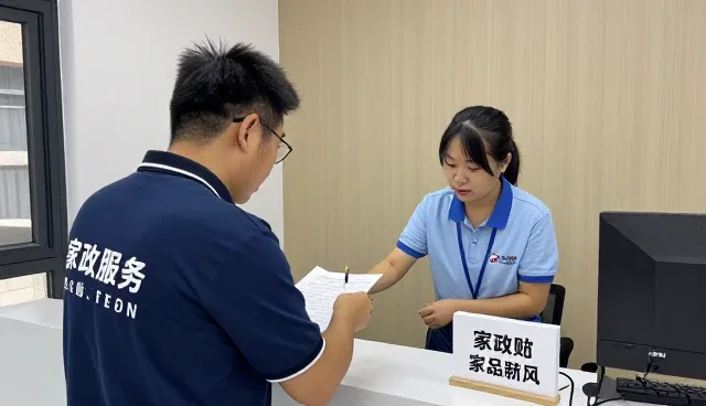 旺季备货使用设施维护服务有哪些优势