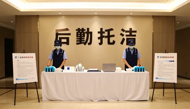 公共区域消杀服务如何应对新型疫情挑战
